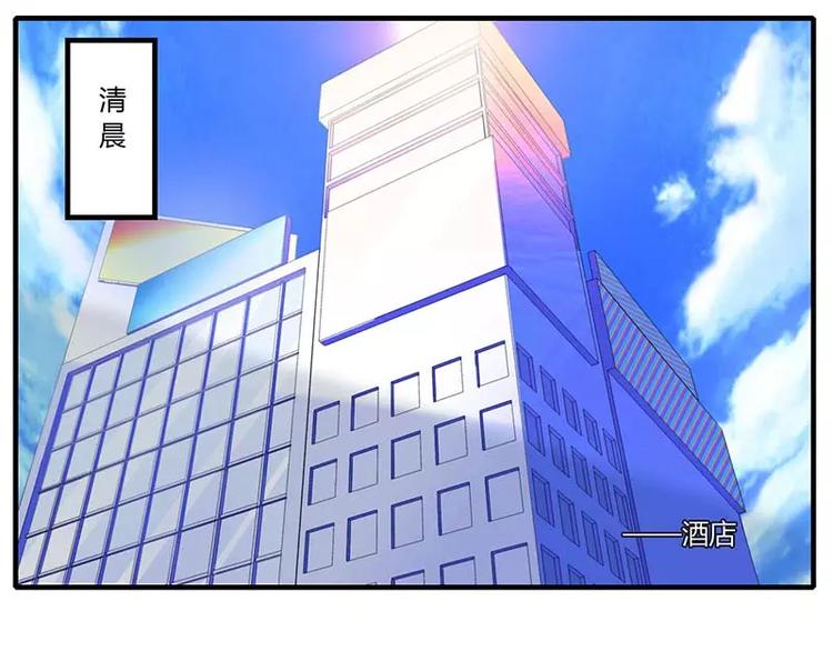 第34话 只能叫我的名字0