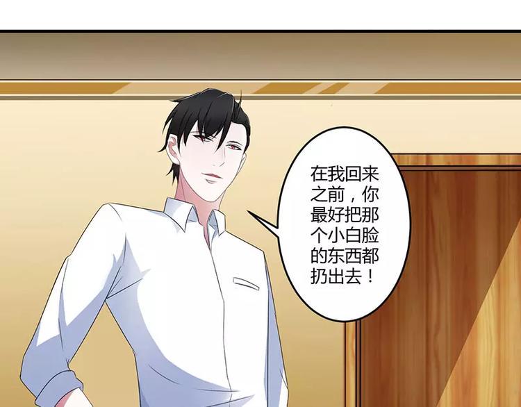 第23话 旧情难了10