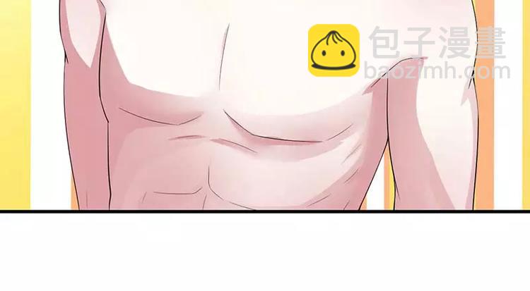 第34话 只能叫我的名字37