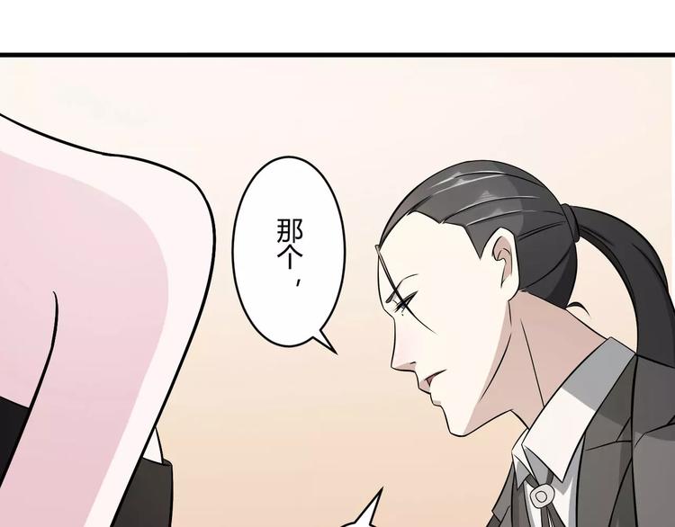 第11话 哗众取宠48