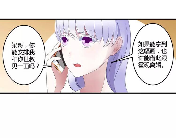 第23话 旧情难了27