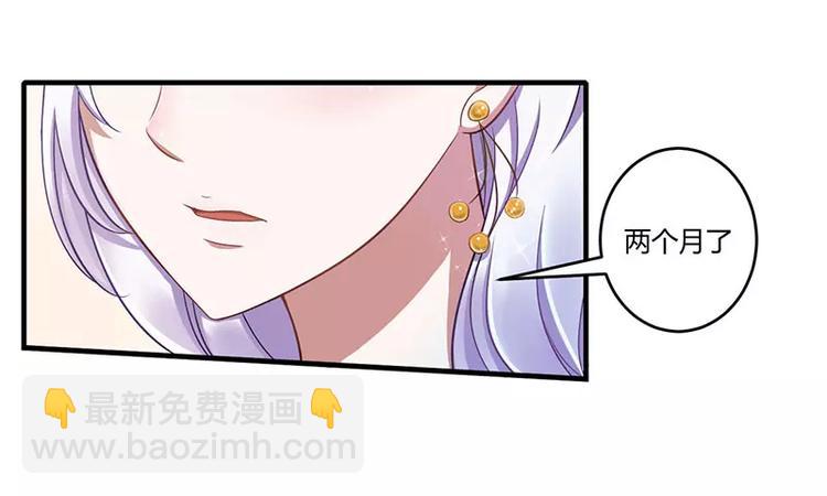 第15话 又见故人？2