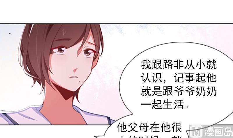 第36话 原来我的痛你都懂21
