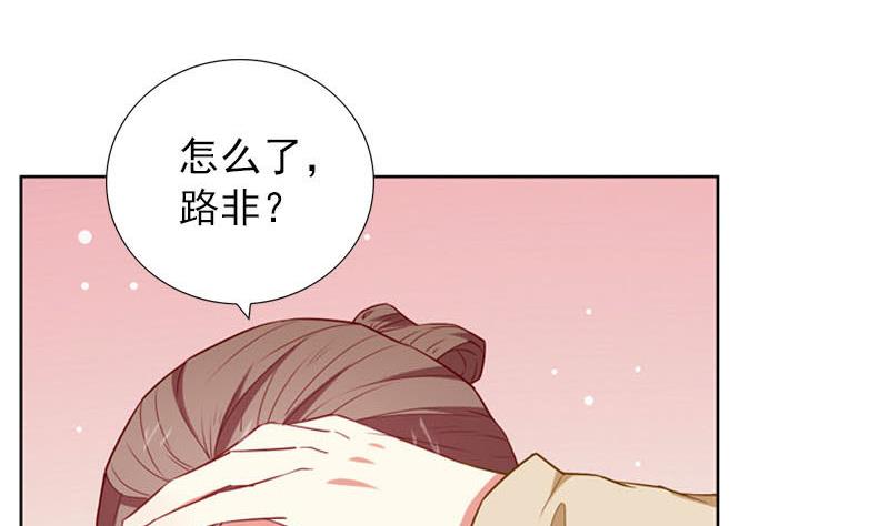 第28话 你发烧了23