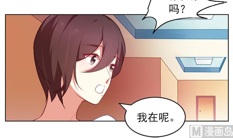 第30话 原来你也喜欢我12