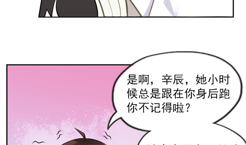 第1话 寄住20