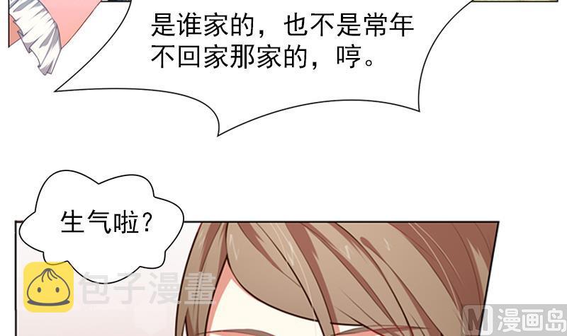 第19话 爸爸回来了3