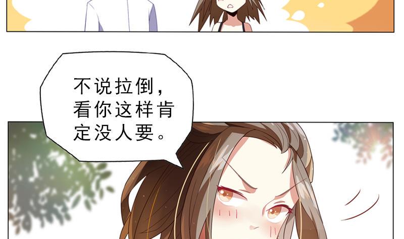 第7话 回家的路23