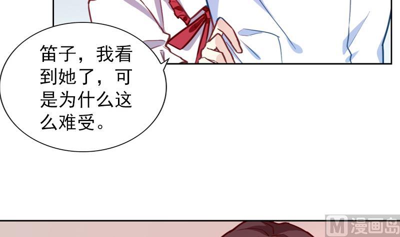 第36话 原来我的痛你都懂12