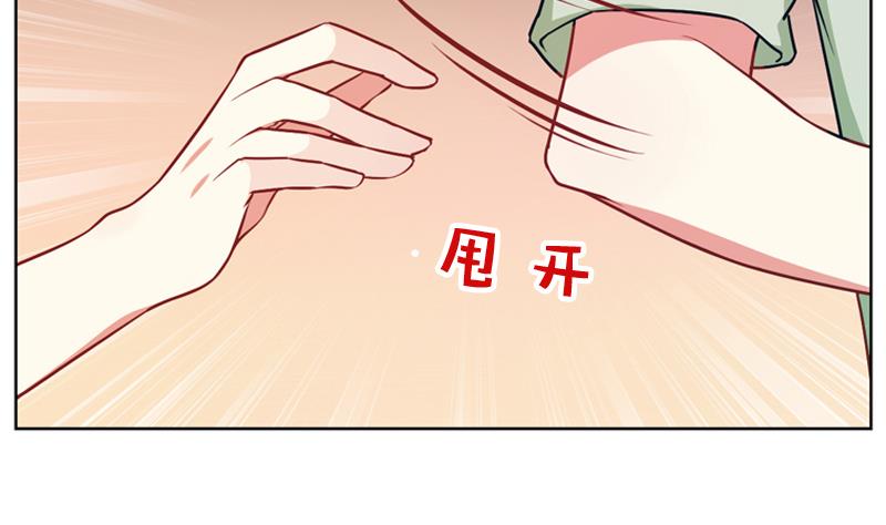 第32话 你只是个小孩子10