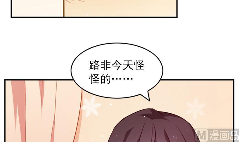 第29话 忐忑的初吻27