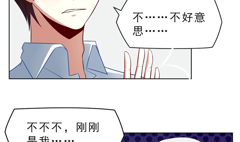 第3话 医院13