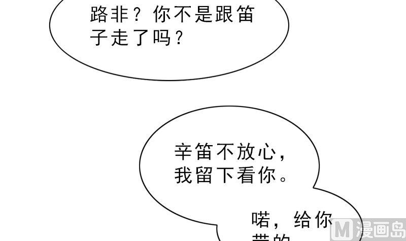 第7话 回家的路6