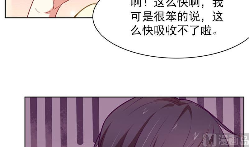 第28话 你发烧了12