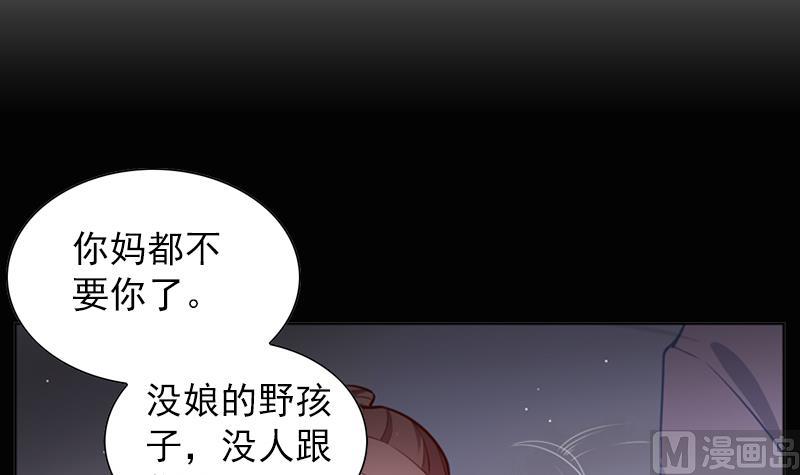 第37话 好想告诉你18