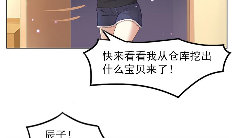 第1话 寄住26