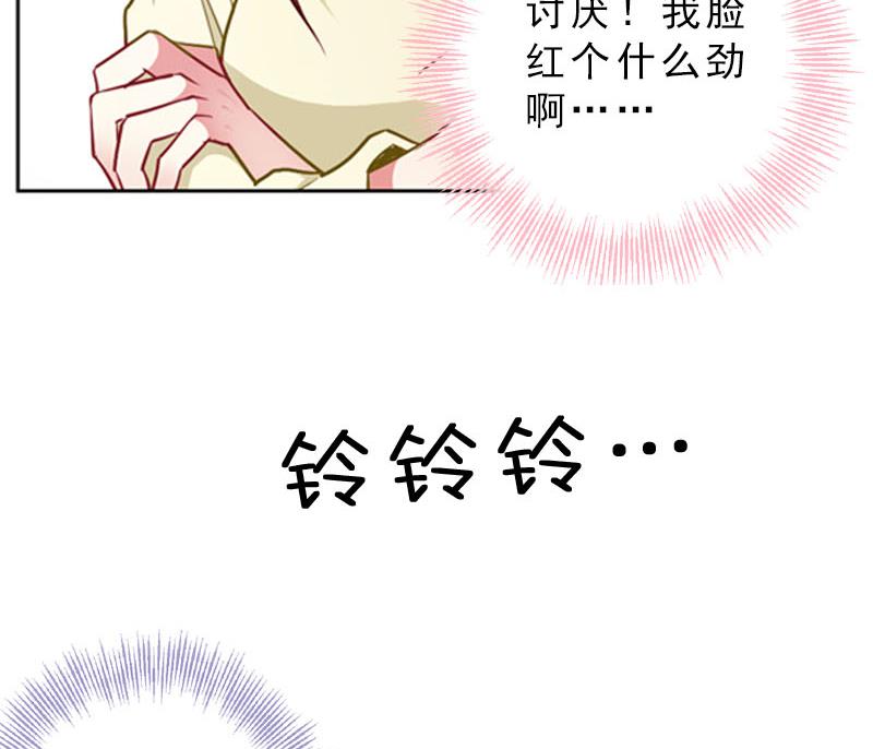 第27话 又可以见到他啦37
