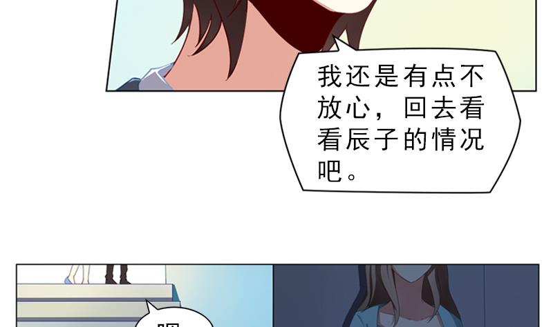 第5话 迷雾8