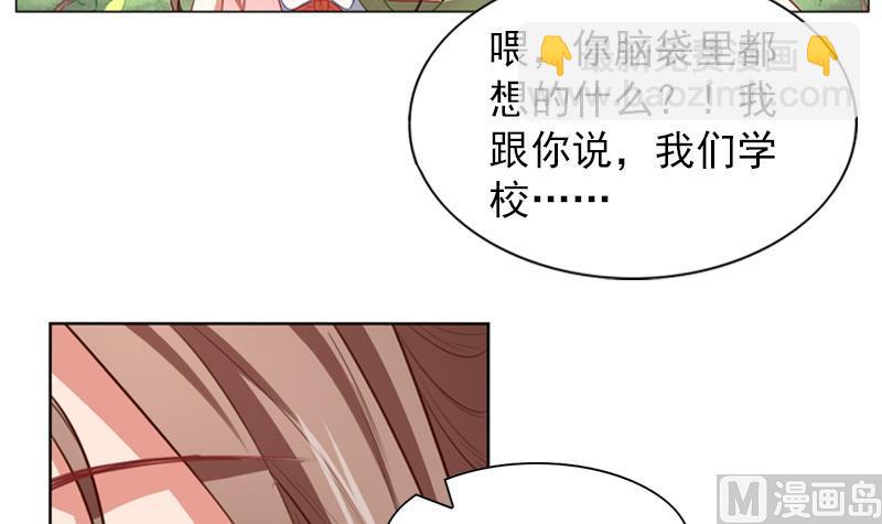 第11话 校庆9