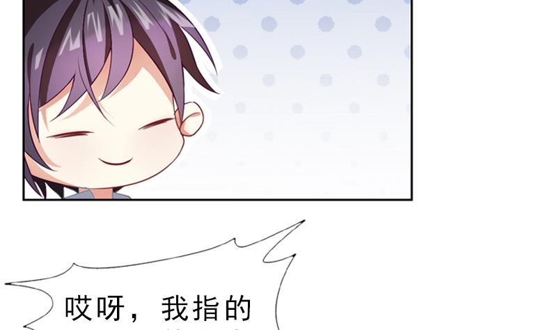 第6话 我会保护她10