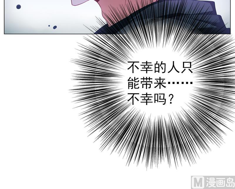 第31话 不幸的人45