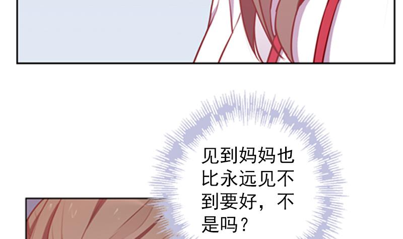 第36话 原来我的痛你都懂26
