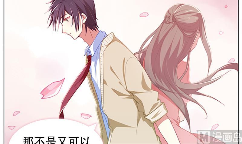 第21话 她没跟你说吗15