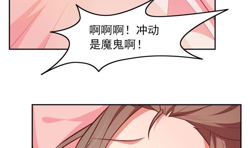 第30话 原来你也喜欢我26