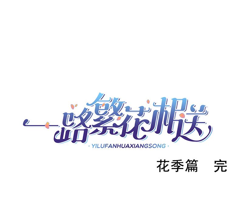 第39话 小傻瓜，我也喜欢你38