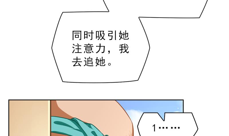 第8话 跟踪者10