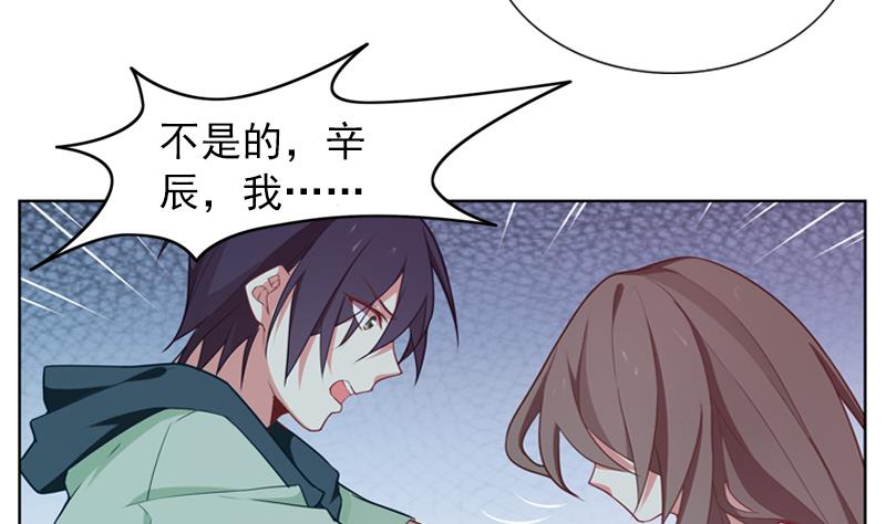 第39话 小傻瓜，我也喜欢你11