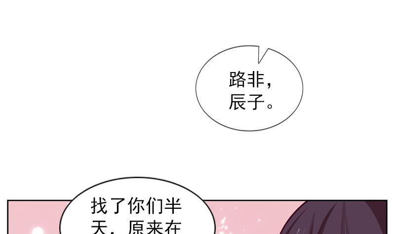 第36话 原来我的痛你都懂1