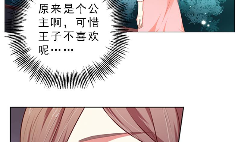第18话 他们两个人的戏28