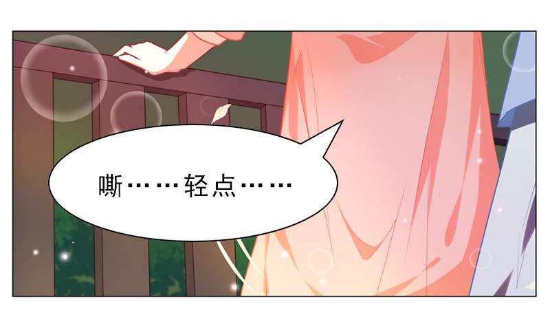第16话 崴脚20