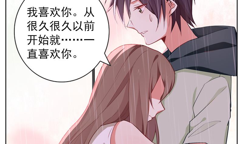 第38话 不得已的拒绝7