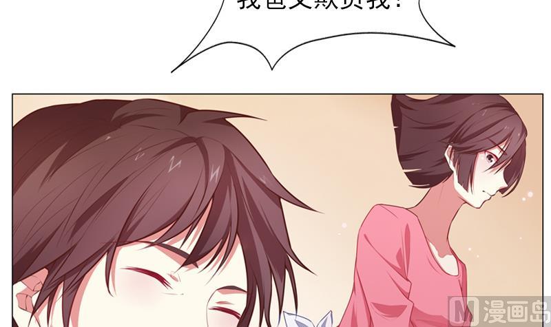 第19话 爸爸回来了12