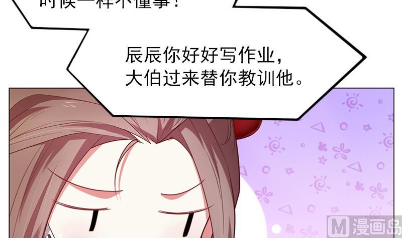 第24话 两人间的吸引力15