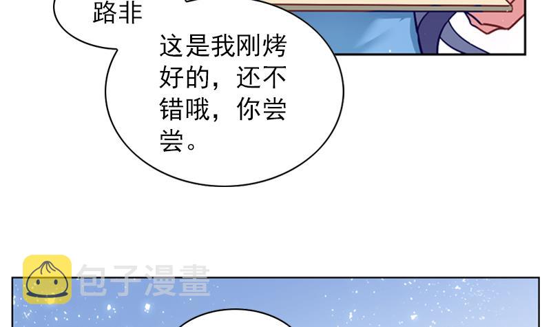 第31话 不幸的人23