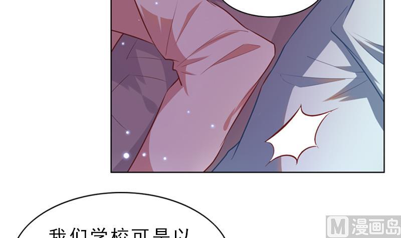 第10话 喜欢的类型15