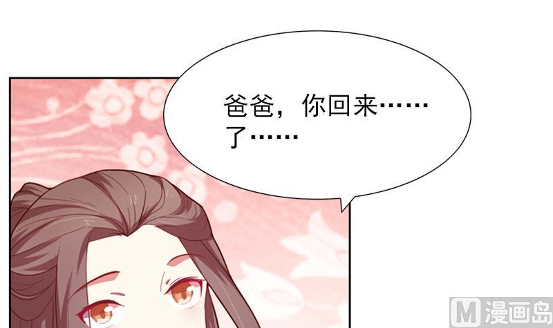 第23话 陌生的女人12