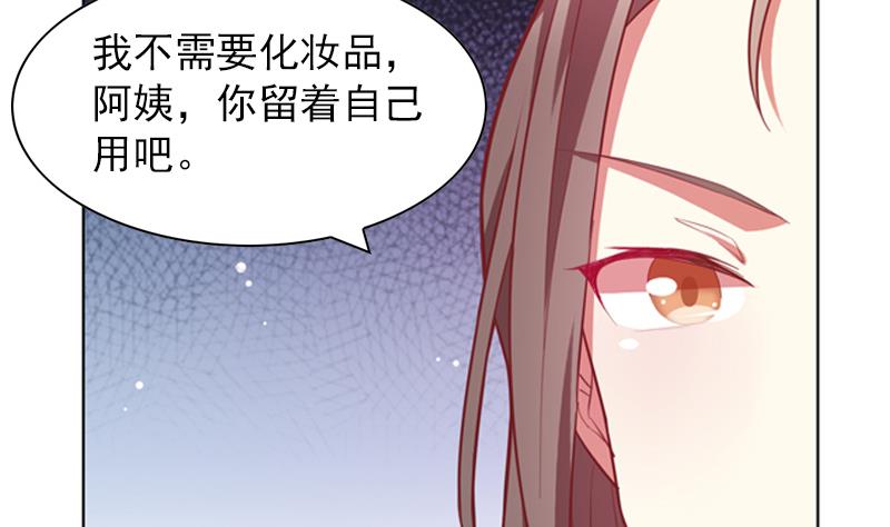 第25话 不为人知的孤单8