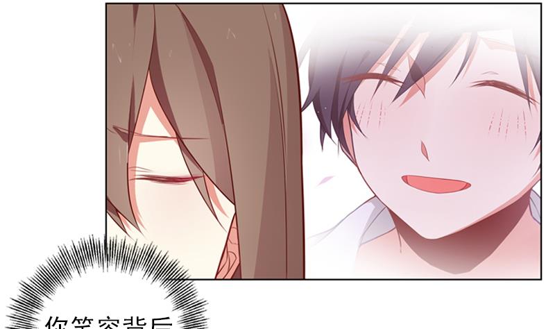 第37话 好想告诉你38