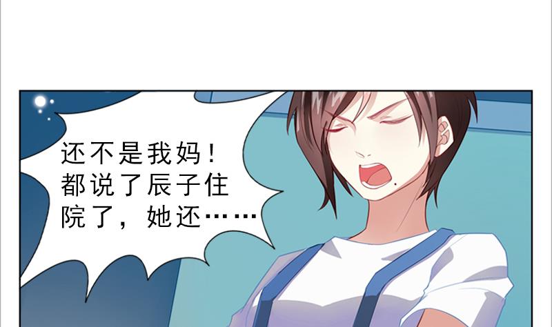 第4话 探病4