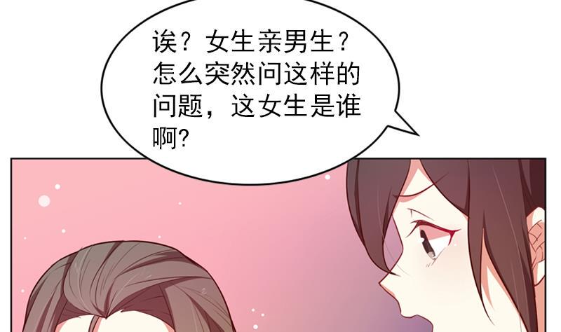 第30话 原来你也喜欢我5