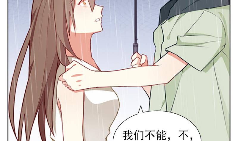 第38话 不得已的拒绝16