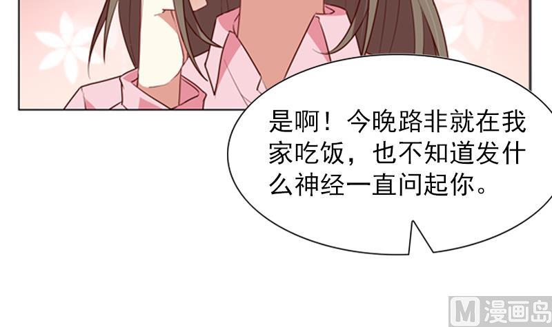 第27话 又可以见到他啦15