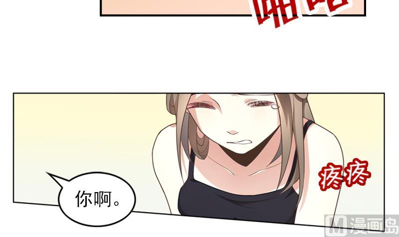 第1话 寄住36