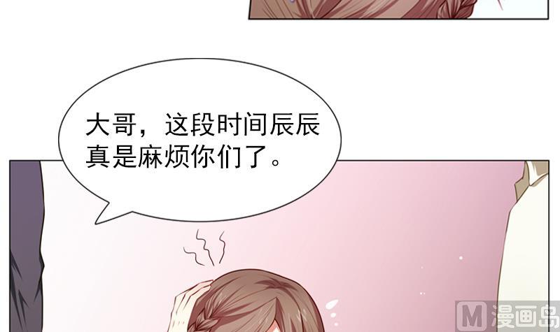 第19话 爸爸回来了30
