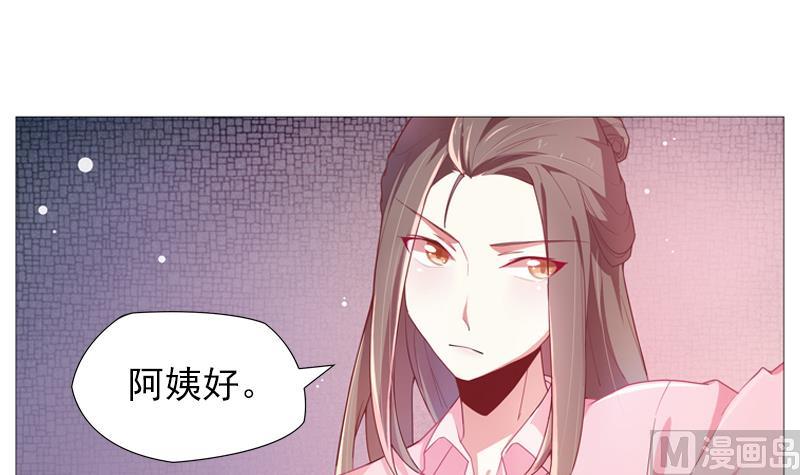 第23话 陌生的女人21