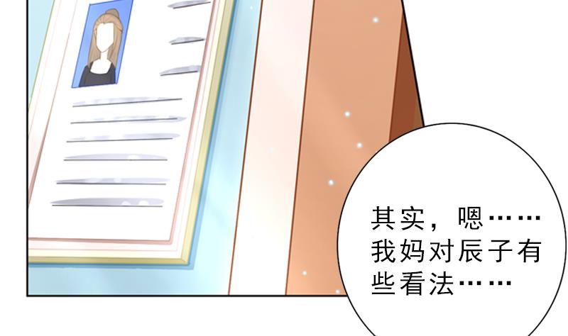 第4话 探病16